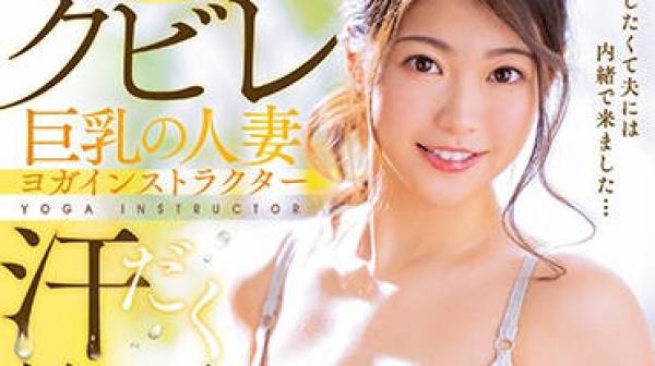 jufe-157 巨乳人妻-松本菜美